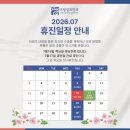 드림성모안과의원