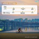 국토종주자전거길1-442 이미지