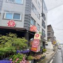홍수연커피랩