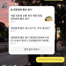 커피왕방촌점 | 이혀누는보아라