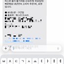 (주)대화지앤드티 | 26.4.넷째주(히락페 양일,햄온마 티셔츠,엑디즈 데드앤드 앨범 네모,키링,회식)