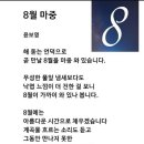 산들바람 이미지