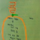 박진농장 이미지