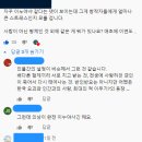 갈수록 심해지는 K-드라마 영화보고 일본꺼같다는 커뮤여론.gif 이미지