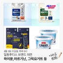 🎙AZA Live Show 아라쇼 X &#39;일동후디스 브랜드 대전&#39; 이미지