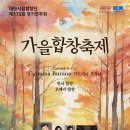 제173회 정기연주회 이미지