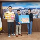 충주 크크스낵 연수점, 연수동 취약계층 위해 100만 원 상당 슬리퍼 기탁 이미지