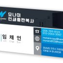 밤새출력 이미지