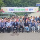 중1리경로당 이미지