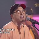 다시는 사랑 안할테야(김수철) 이미지