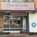 구마9길 이미지