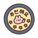 2001분당행텐