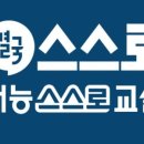 논산중앙초 앞 이미지