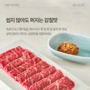 한우투뿔육사시미
