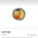 N.K | 과천스마트K점 삼청당 N번째 방문, 분식 맛집 솔직 후기 🍽️✨