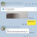 우진종합전기