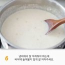 백종원 감자스프 이미지