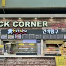 통영알뜰주유소 이미지
