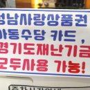 판교 글라스안경 이미지