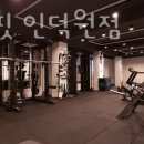 프리원핏 인덕원점 이미지