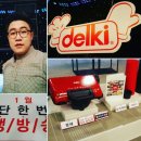 이창훈쉐프 이미지