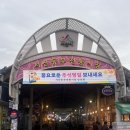 서산동부전통시장(동부시장) | [서산 뚜벅이 여행] 구움당, 서산동부전통시장, 해미우시장, 해미호떡