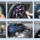 뉴그린셀프세차타운 이미지