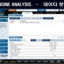 한타정비 이미지