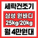 으뜸세탁 이미지