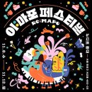 플루토게임즈