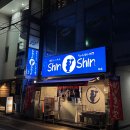 신신항공 이미지