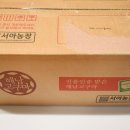 서아농장 이미지