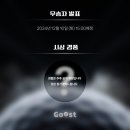 그리너스골프