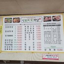 영천찌개마당 이미지