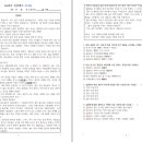 독서를통한자녀코칭 이미지