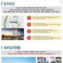 대림부동산중개 이미지