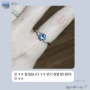 천연 사파이어 커스텀 컷 랩 다이아몬드 쓰리 스톤 반지💎💍