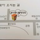 부산 광안리 본가 콩나물 해장국 이미지