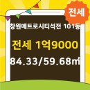 롯데황금부동산공인중개사사무소 이미지