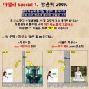 아델라하우스노량진