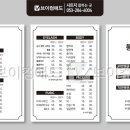 옥포광고 이미지