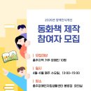 동화3길-6 이미지