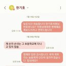 서이초 교사분 자살사건 관련의혹 국회의원 입장표명 이미지