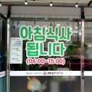 정담은한식 이미지