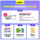 (특강) 명문대 부모의 자기주도학습 지도법 | 초등 고학년 자기주도학습 비상교육 온리원 초등과학으로 기초부터 심화까지 완성