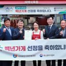 강원식육점 - 횡성군 북천로 8 | 강원식육점