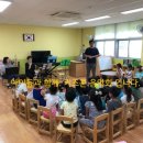 덕일초교병설유치원 이미지