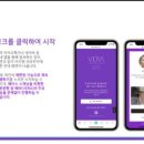 베라스킨뷰티