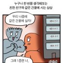 NEW팡팡노래연습장 | Let's all die on new years