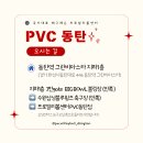 프로발리볼센터 이미지